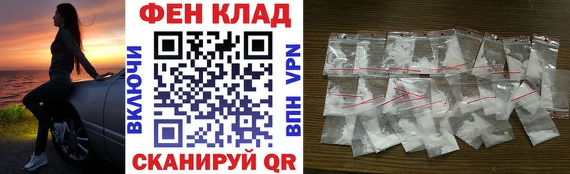 АМФ Розовый  купить наркоту  Новый Оскол 