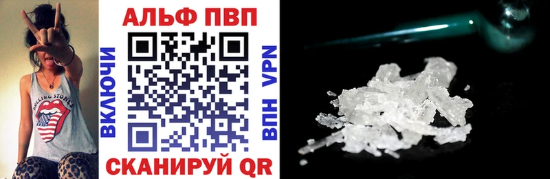 mega зеркало  цена наркотик  Новый Оскол  Alpha-PVP Соль 