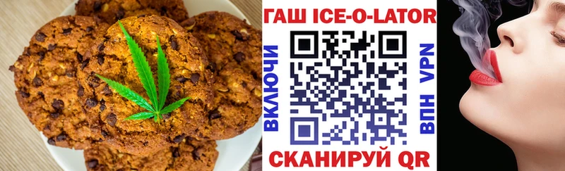 купить Новый Оскол Еда ТГК конопля
