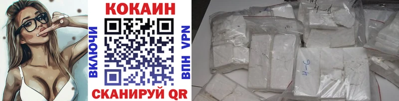 КОКАИН Перу  Новый Оскол 