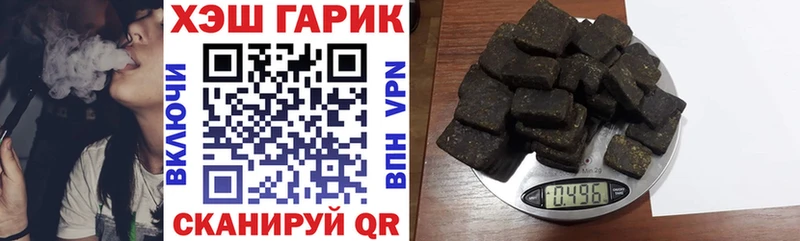 Гашиш AMNESIA HAZE  хочу наркоту  Новый Оскол 