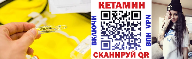 КЕТАМИН ketamine  kraken рабочий сайт  Новый Оскол 