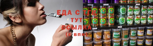 гашиш Майский