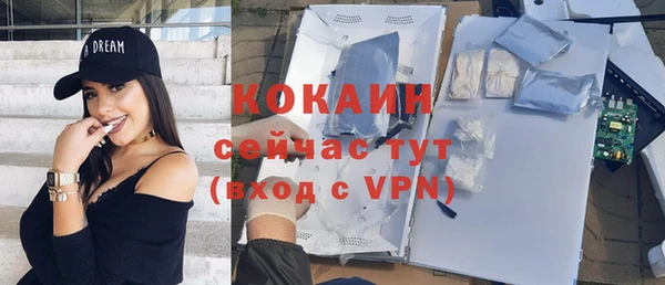 меф Апатиты