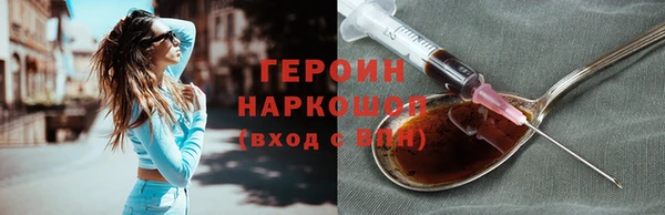 гашиш Майский