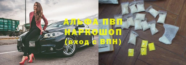 гашиш Майский