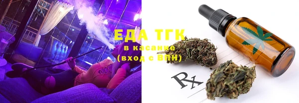 гашиш Майский