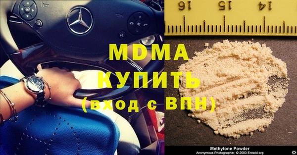 дистиллят марихуана Магас