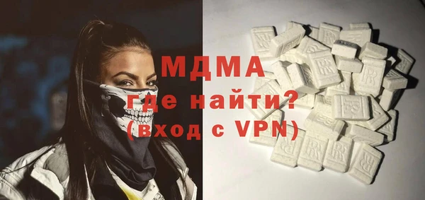 mdma Магадан