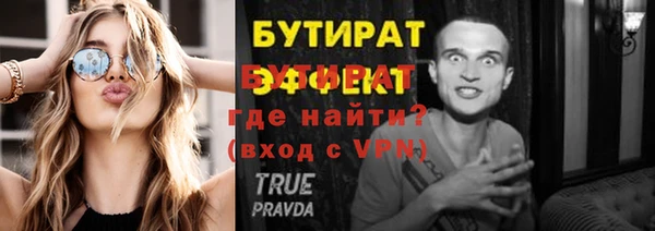 дистиллят марихуана Магас