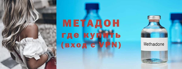 дистиллят марихуана Магас