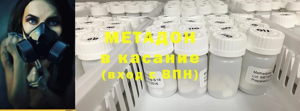 дистиллят марихуана Магас