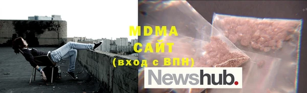 дистиллят марихуана Магас