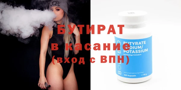 spice Анива