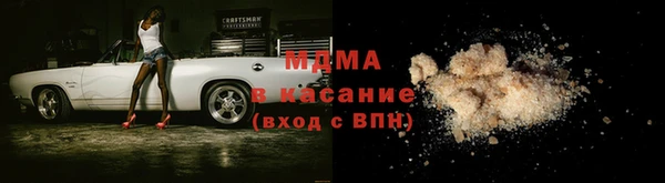 гашиш Майский