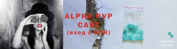 дистиллят марихуана Магас