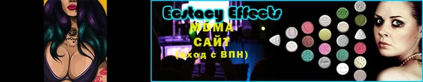 mdma Магадан