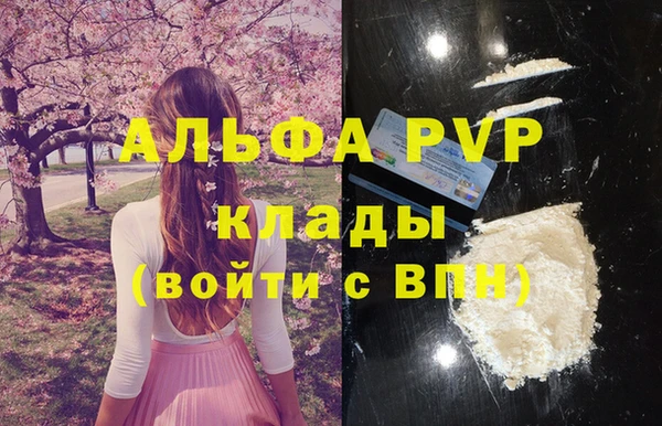 гашиш Майский