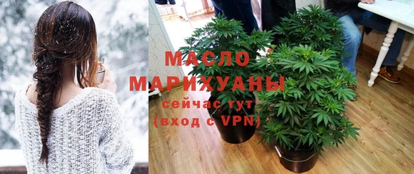 дистиллят марихуана Магас