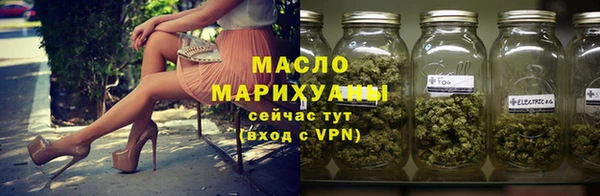 spice Анива