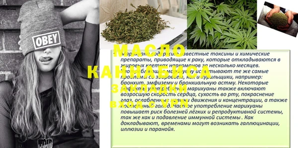 меф Апатиты