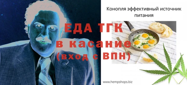 гашиш Майский