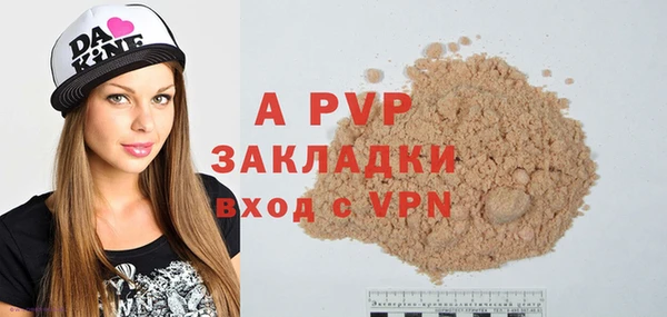 MDMA Анжеро-Судженск
