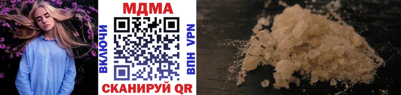 MDMA VHQ  магазин    Новый Оскол 