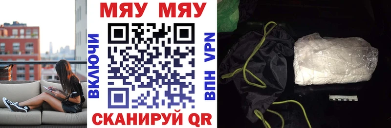 МЕФ VHQ Новый Оскол