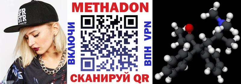 блэк спрут рабочий сайт  Новый Оскол  МЕТАДОН VHQ  купить наркотик 