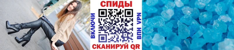 что такое наркотик  Новый Оскол  МЕТАМФЕТАМИН пудра 