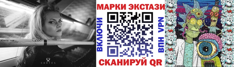 Марки 25I-NBOMe 1,5мг Новый Оскол