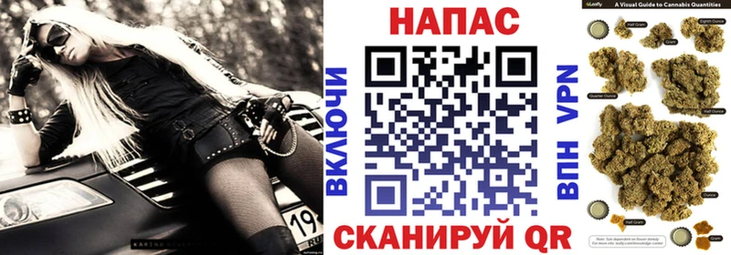 Канабис Ganja  Новый Оскол 